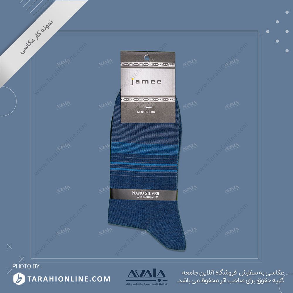 عکاسی از جوراب مردانه - 04